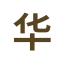 hthh-app.com favicon